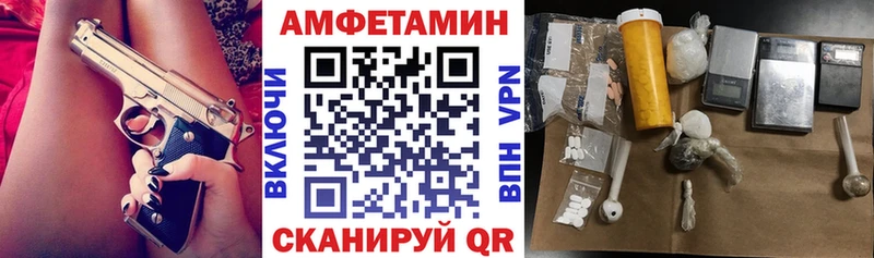 Амфетамин 97% МЕГА сайт Сургут