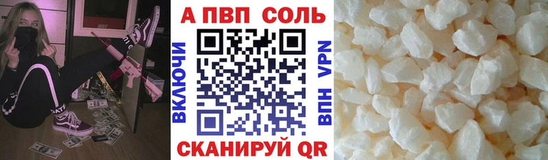 Alfa_PVP СК  Сургут 