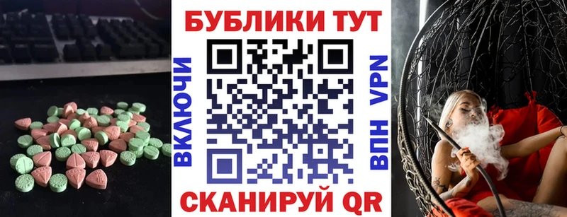 KRAKEN зеркало  продажа наркотиков  Сургут  Экстази mix 