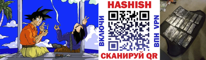 закладка Сургут Гашиш убойный