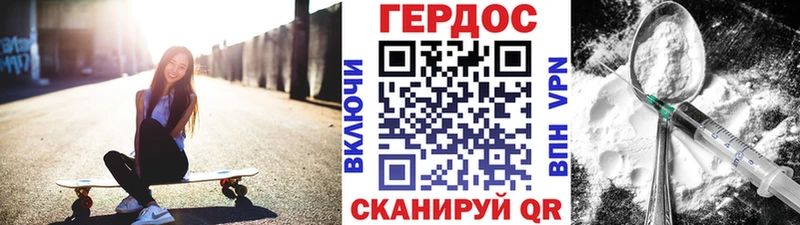 где найти наркотики  Сургут  ГЕРОИН белый 