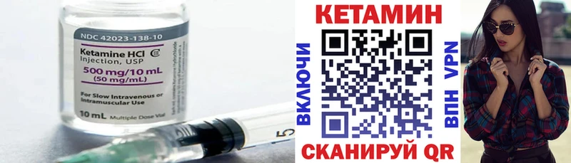 купить наркоту  Сургут  Кетамин VHQ 