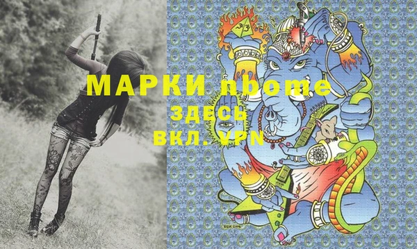 тгк Абдулино