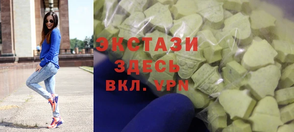 ALPHA PVP Абаза
