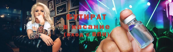 ALPHA PVP Абаза