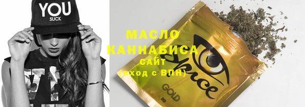 тгк Абдулино