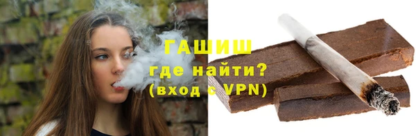 ALPHA PVP Абаза