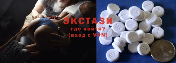 тгк Абдулино
