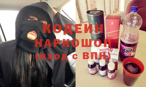 ALPHA PVP Абаза