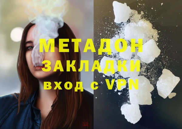 ALPHA PVP Абаза