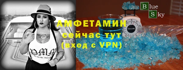 тгк Абдулино
