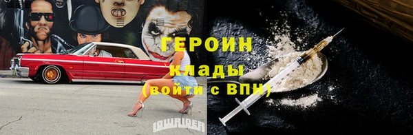 ALPHA PVP Абаза
