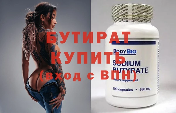 тгк Абдулино
