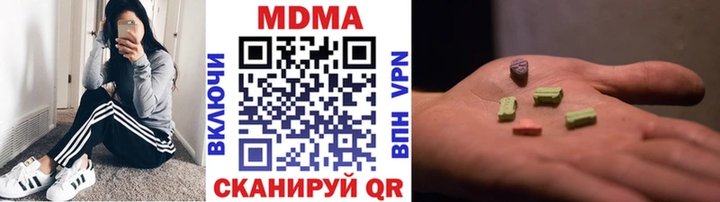 МДМА VHQ  купить  цена  Сургут 