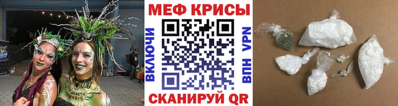 Мефедрон мука  где найти   Сургут 