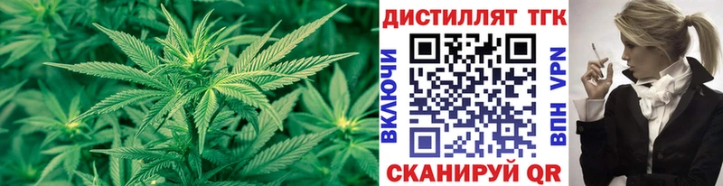 ТГК вейп с тгк  Сургут 